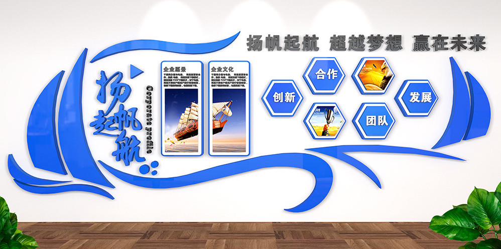 企业文化(图2)